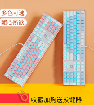 達(dá)爾優(yōu)EK815機(jī)械鍵盤筆記本電腦外接