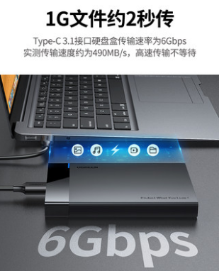 綠聯(lián)移動硬盤盒2.5英寸外接type-c3.1usb外置臺式機(jī)讀取固態(tài)