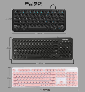 通用筆記本電腦外接有線鍵盤復(fù)古靜音迷你超薄巧克力臺式便攜圓鍵