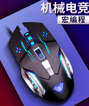 狼蛛牧馬人電競鼠標(biāo)有線機械靜音無聲筆記本臺式電腦吃雞游戲cf