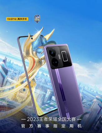 realme真我GT Neo5旗艦新機5G智能手機240W閃充 超大內(nèi)存游戲電競學生gtneo5