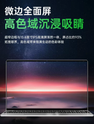 輕薄便攜筆記本電腦15.6英寸辦公商務學生手提游戲本女生款適用于華為鼠標