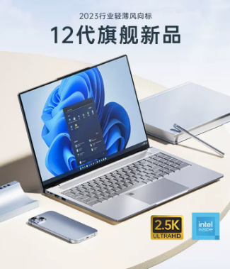 戴睿筆記本電腦官方旗艦店R16Pro手提商務辦公學生設計游戲?qū)Ｓ幂p薄本超薄高配置