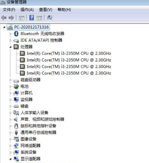 戴爾筆記本i3