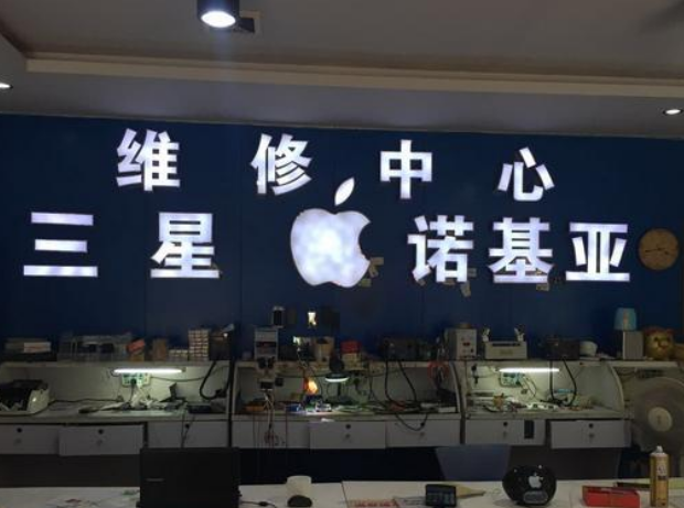 各品牌手機換屏爆屏維修